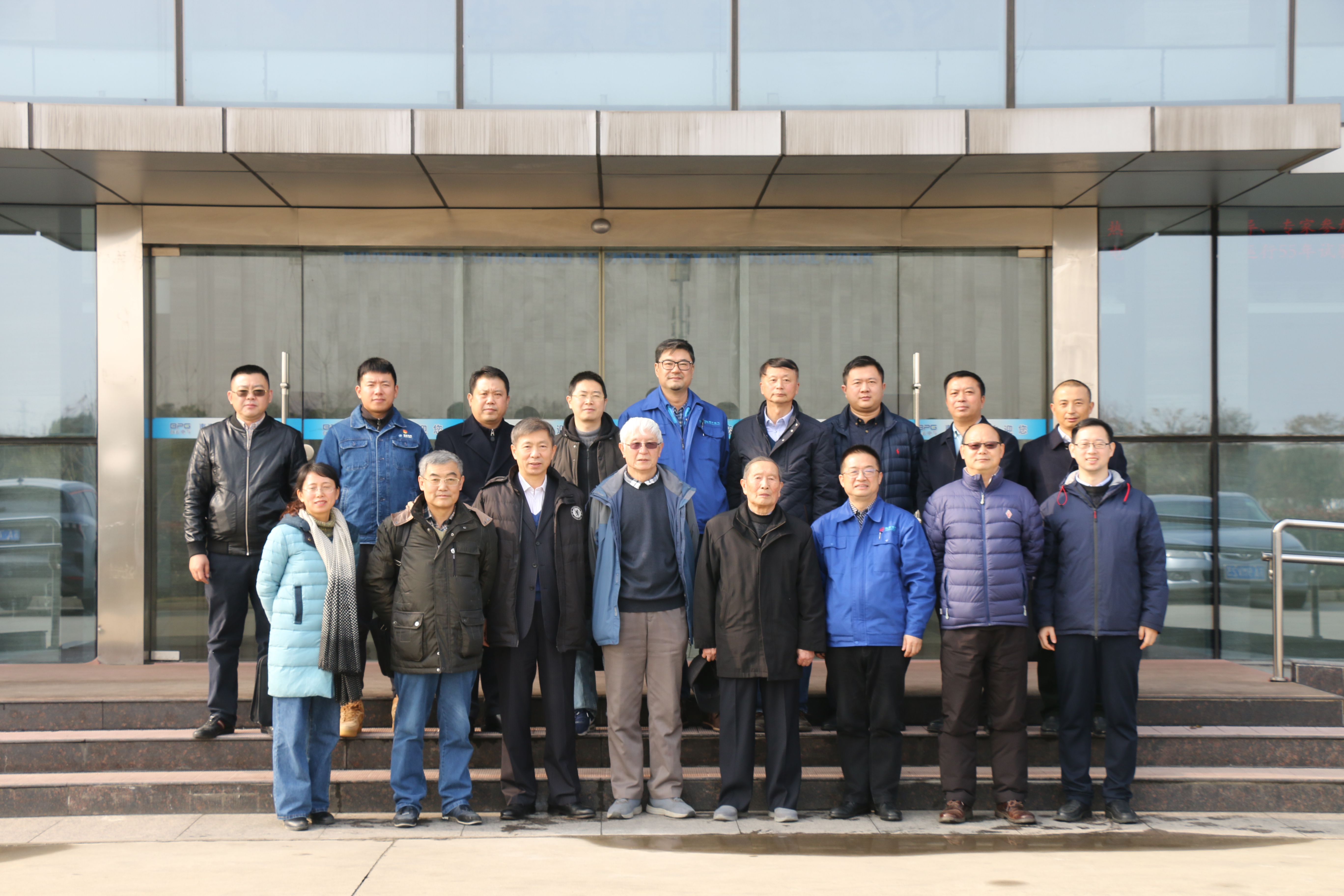 Test and verification meeting held regarding the 55 years operation of glass insulator in Nanjing Electric